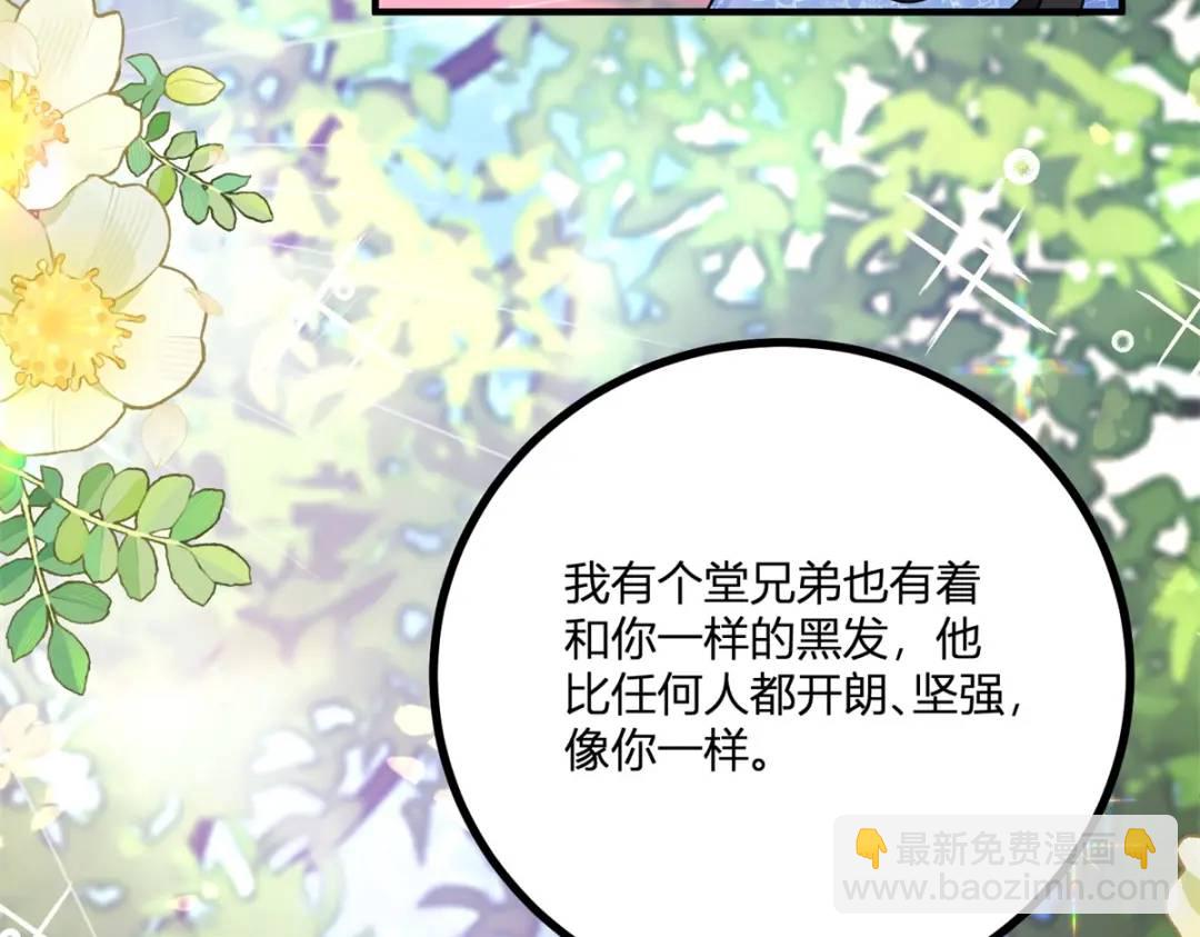 第27话 黑色是强大的颜色(1/2)-第28话