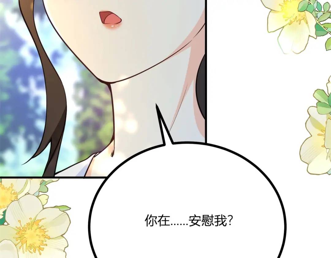 第27话 黑色是强大的颜色(1/2)-第28话