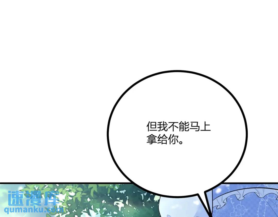 第27话 黑色是强大的颜色(1/2)-第28话