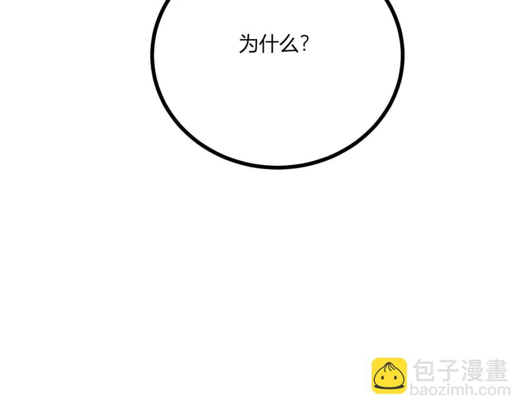 第27话 黑色是强大的颜色(1/2)-第28话