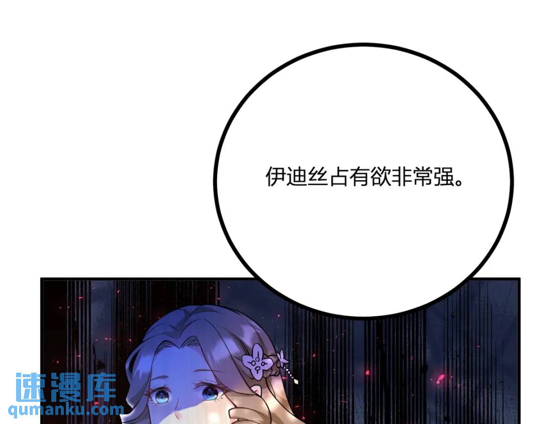第27话 黑色是强大的颜色(1/2)-第28话