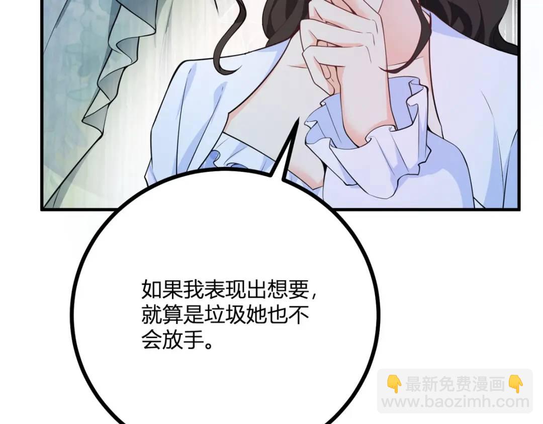 第27话 黑色是强大的颜色(1/2)-第28话