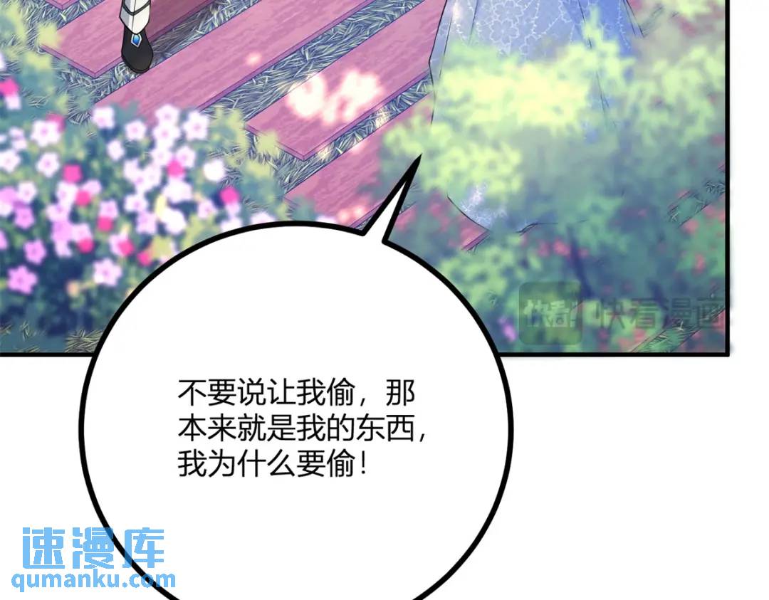 第27话 黑色是强大的颜色(1/2)-第28话