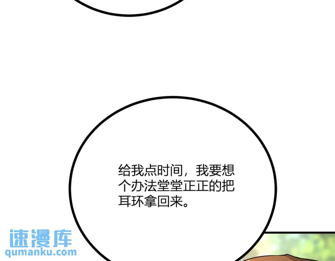 第27话 黑色是强大的颜色(1/2)-第28话