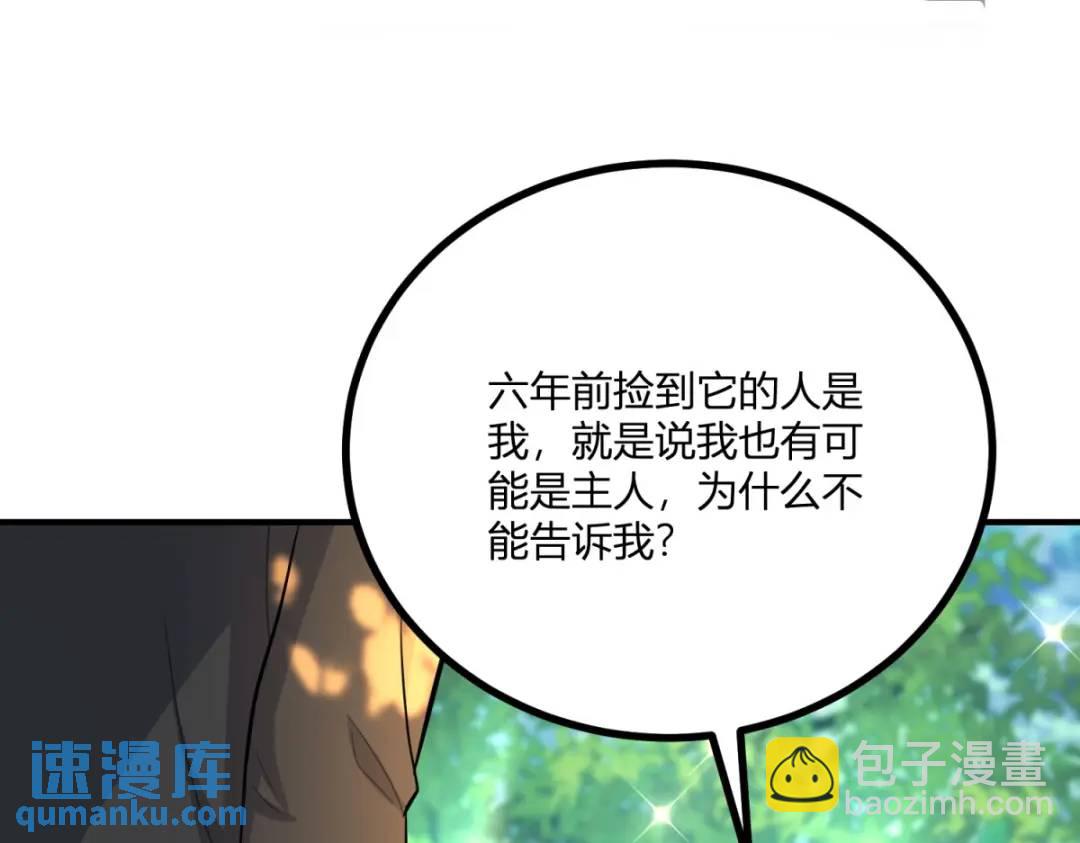 第27话 黑色是强大的颜色(1/2)-第28话