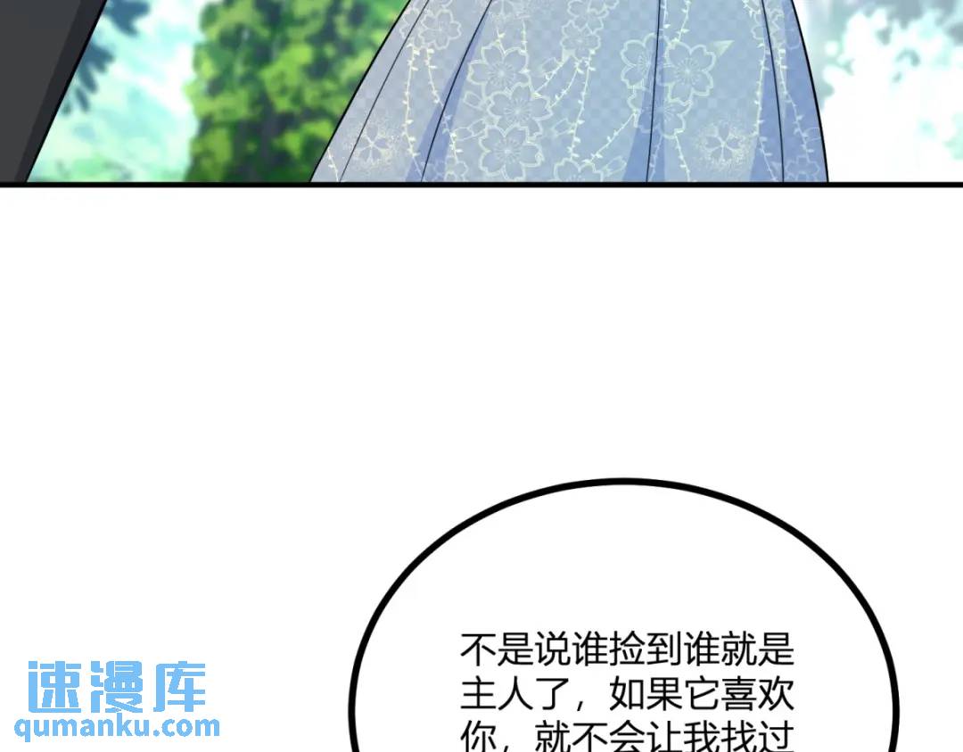 第27话 黑色是强大的颜色(1/2)-第28话