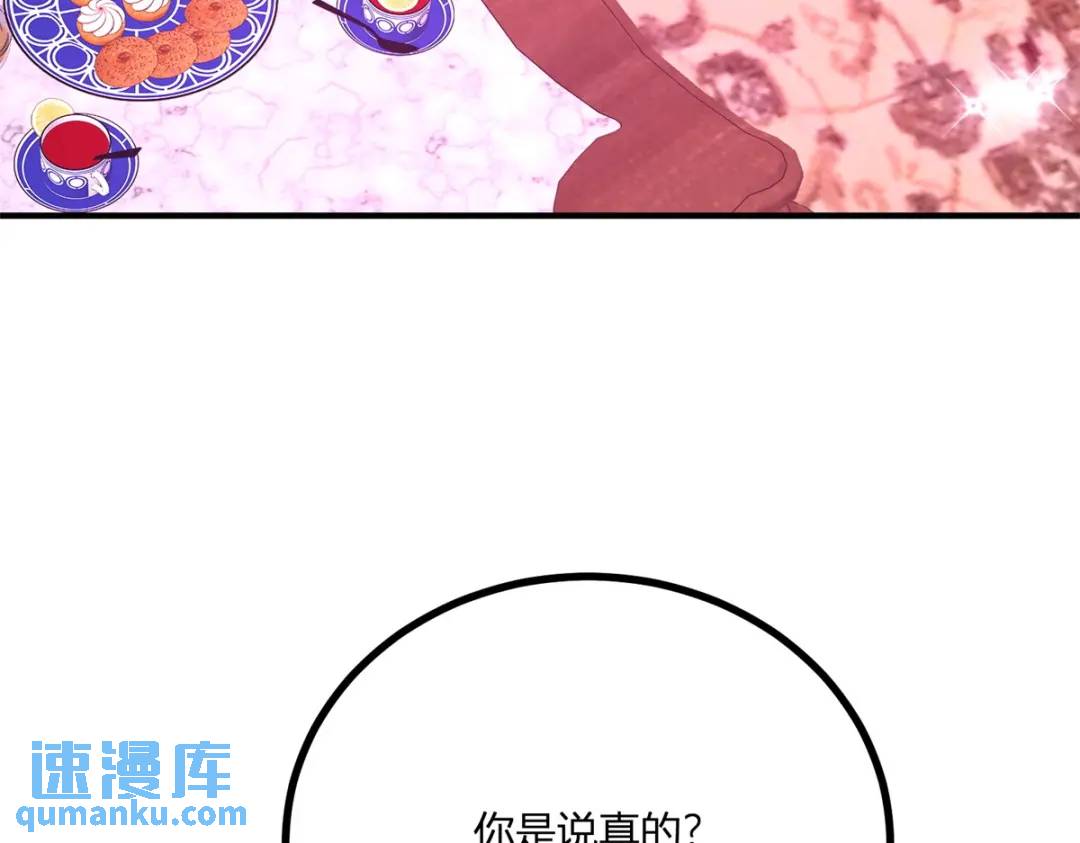 第29话 取回耳环计划开始(1/3)-第30话