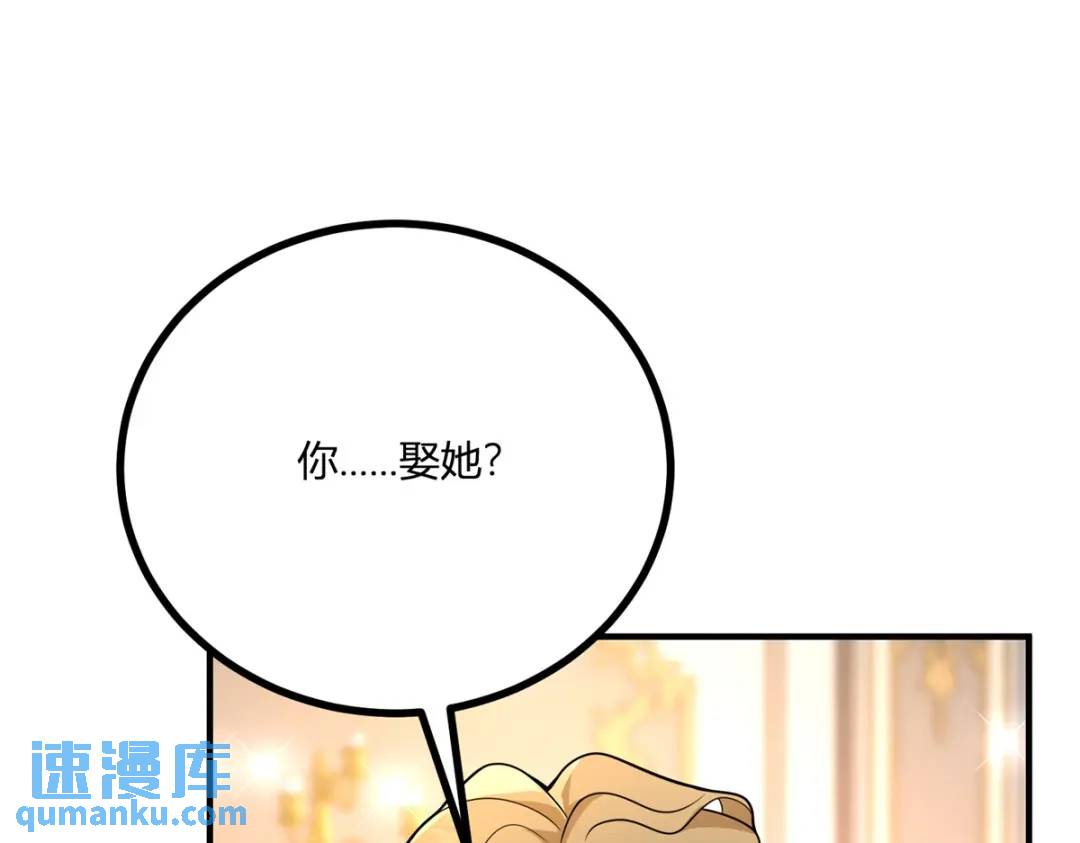 第29话 取回耳环计划开始(1/3)-第30话