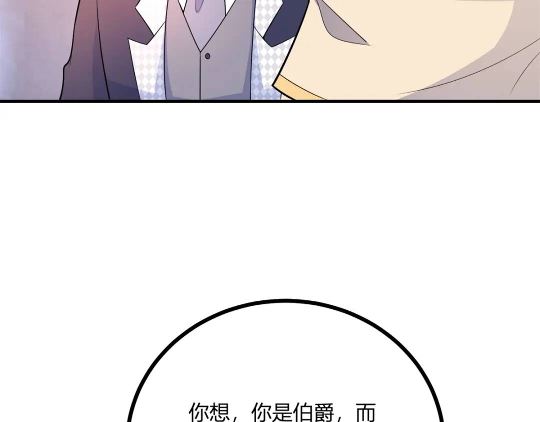 第29话 取回耳环计划开始(1/3)-第30话