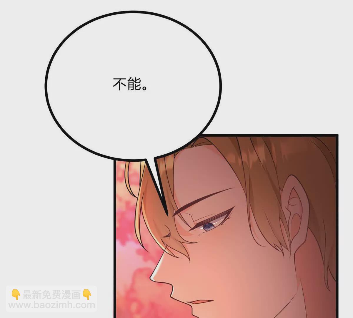 第3话 粉红色晚霞(1/3)-第4话