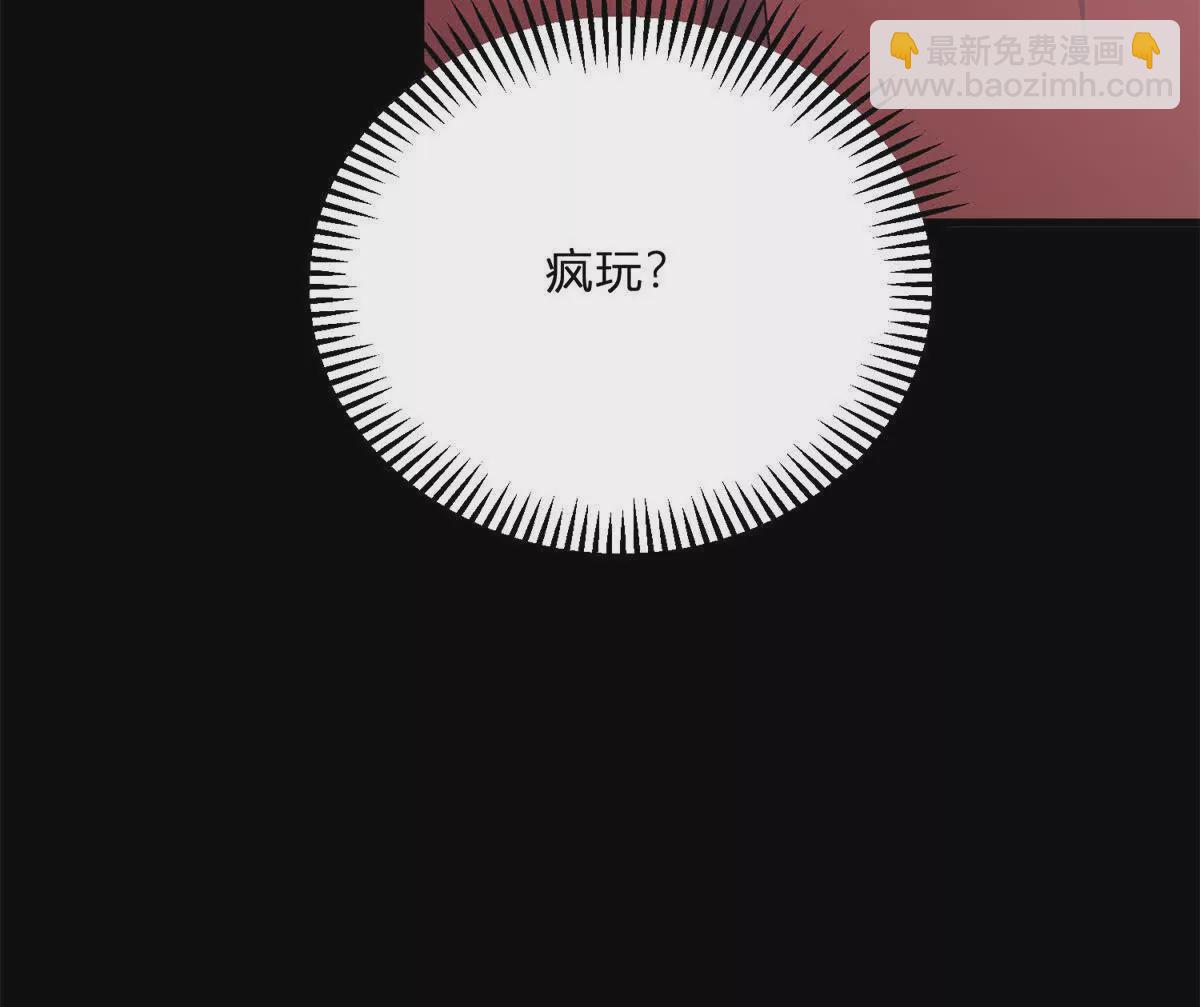 第3话 粉红色晚霞(1/3)-第4话