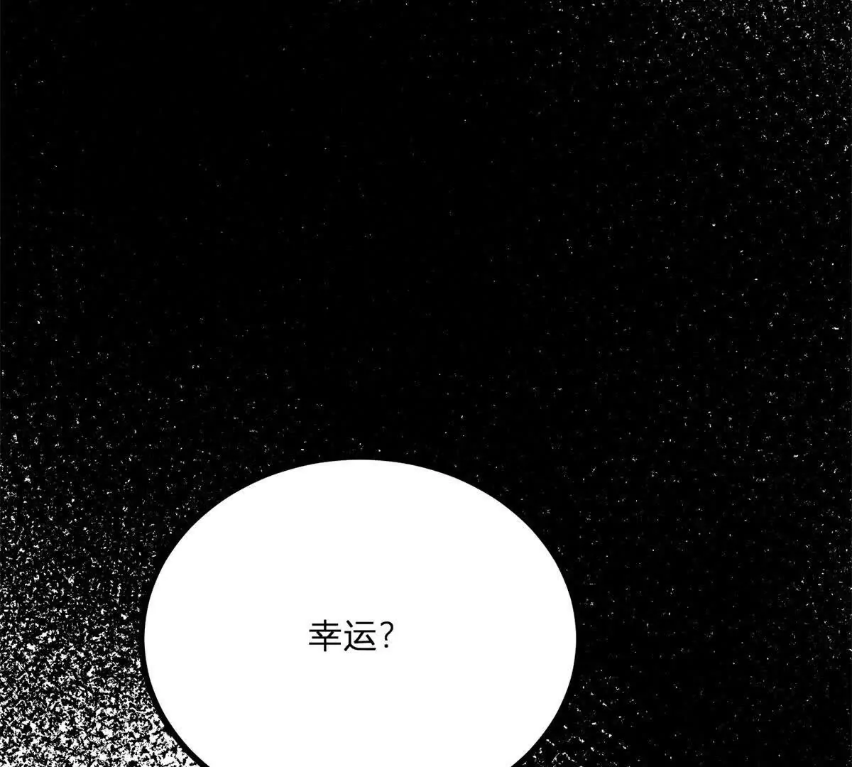 第3话 粉红色晚霞(1/3)-第4话