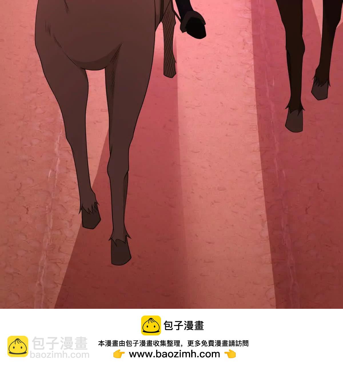 第3话 粉红色晚霞(1/3)-第4话