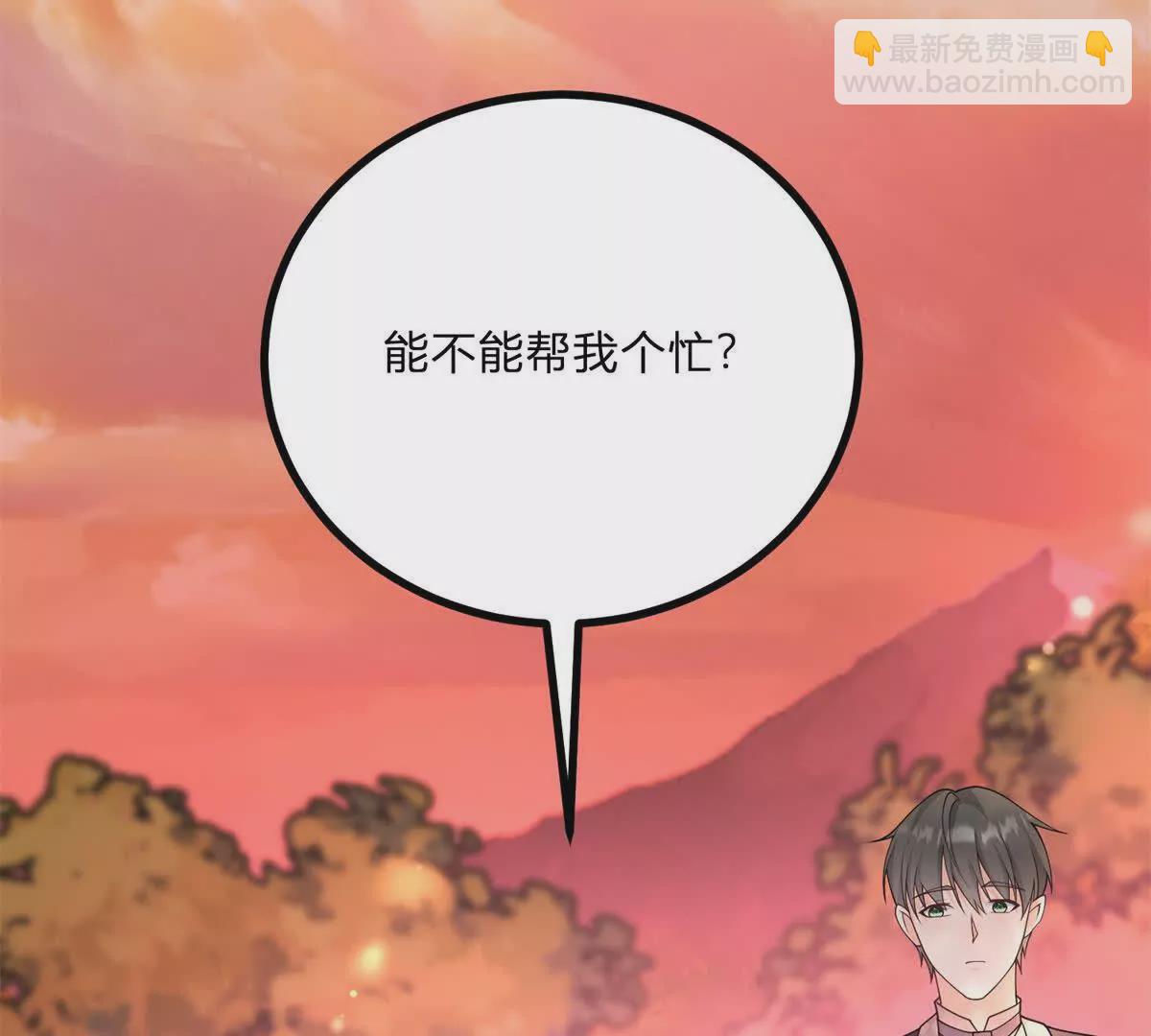 第3话 粉红色晚霞(1/3)-第4话