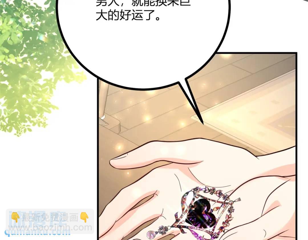 第31话 我们的王是阿鲁阿(1/3)-第32话