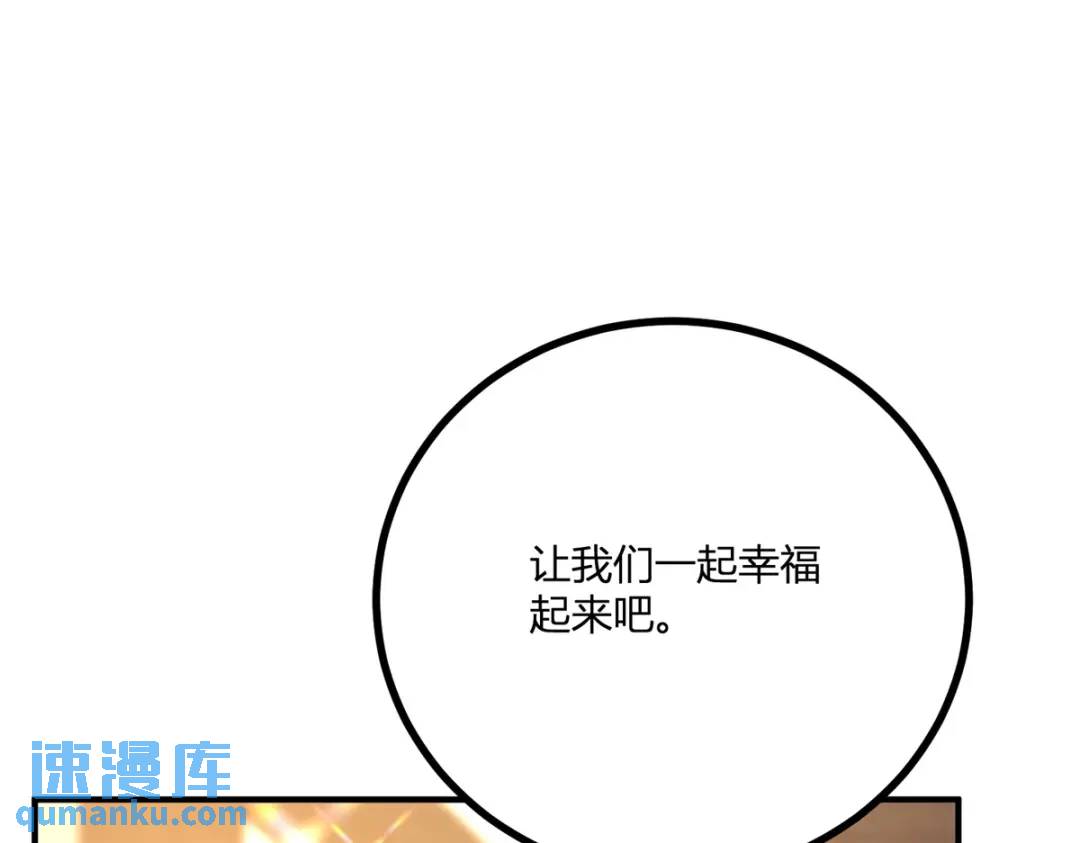 第31话 我们的王是阿鲁阿(1/3)-第32话