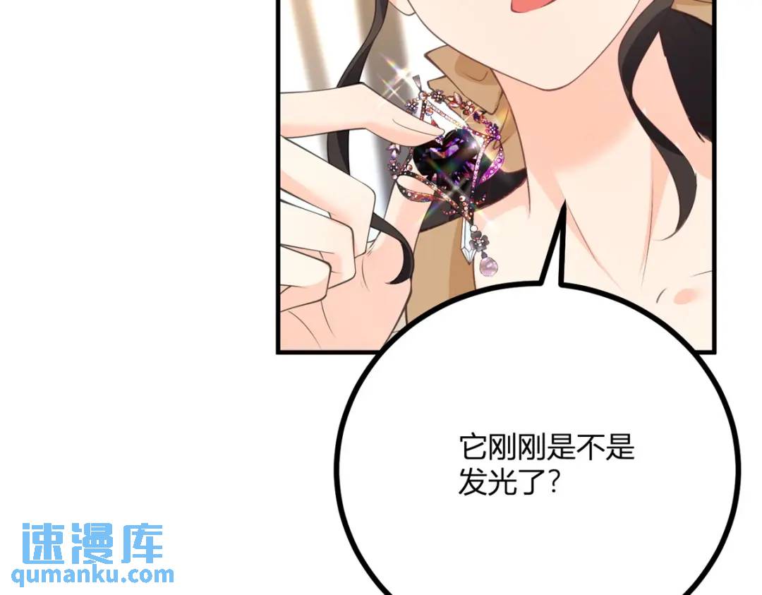 第31话 我们的王是阿鲁阿(1/3)-第32话