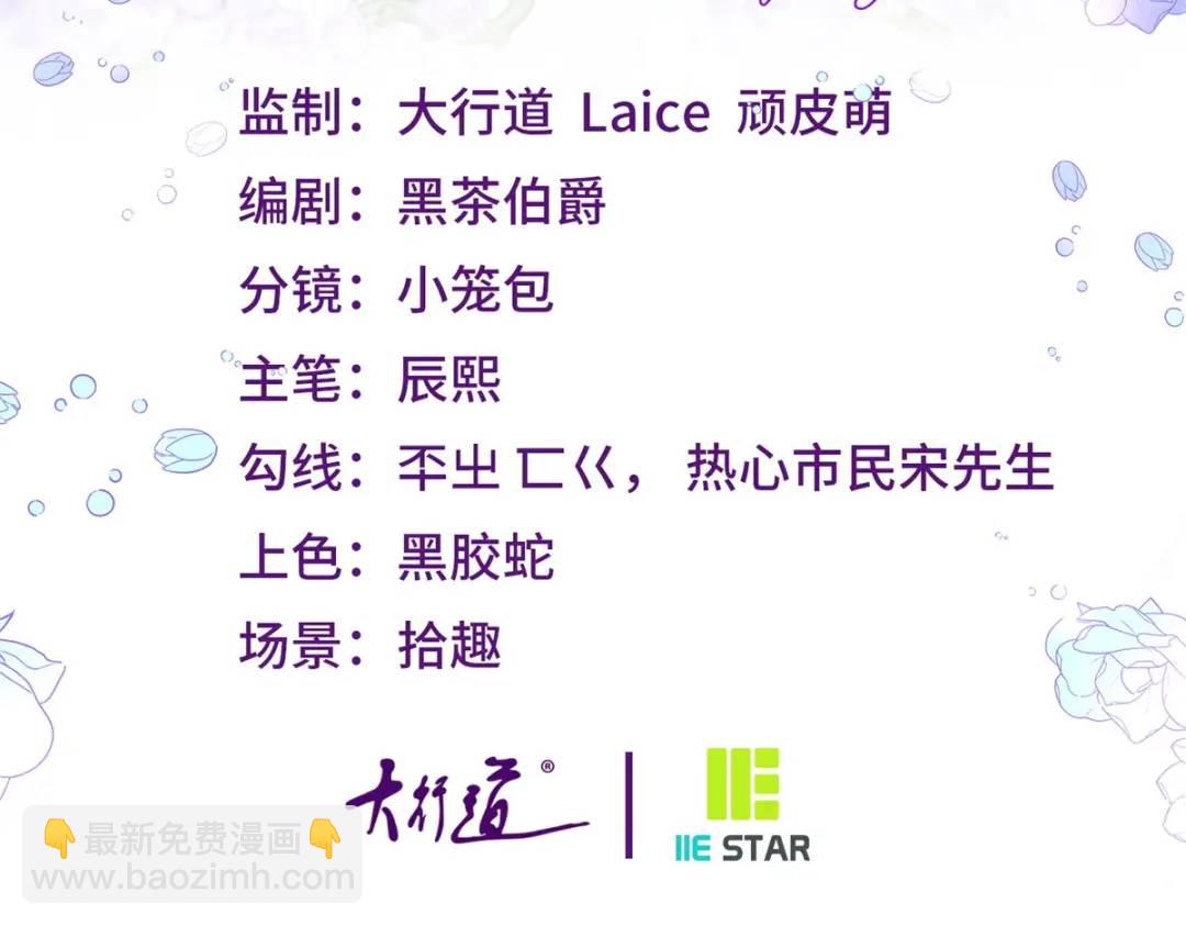 第31话 我们的王是阿鲁阿(1/3)-第32话