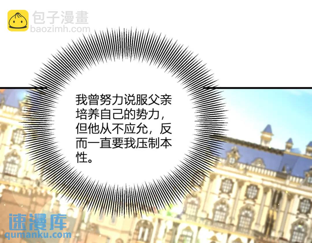 第31话 我们的王是阿鲁阿(1/3)-第32话