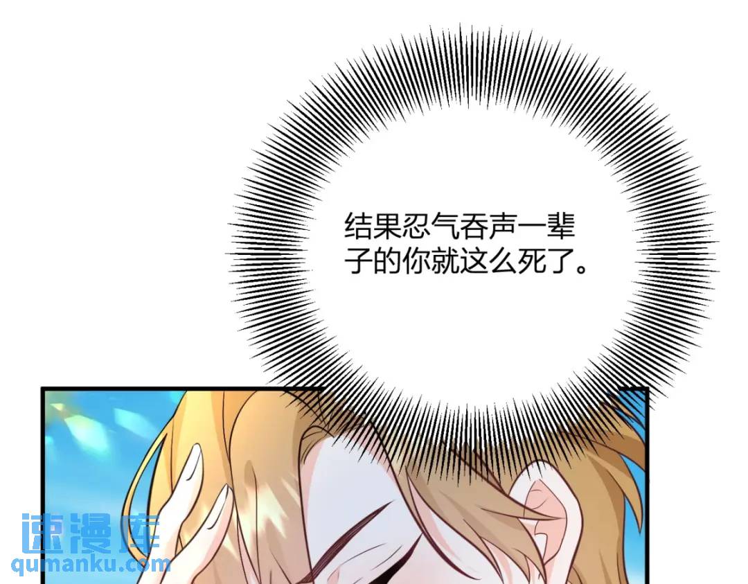 第31话 我们的王是阿鲁阿(1/3)-第32话