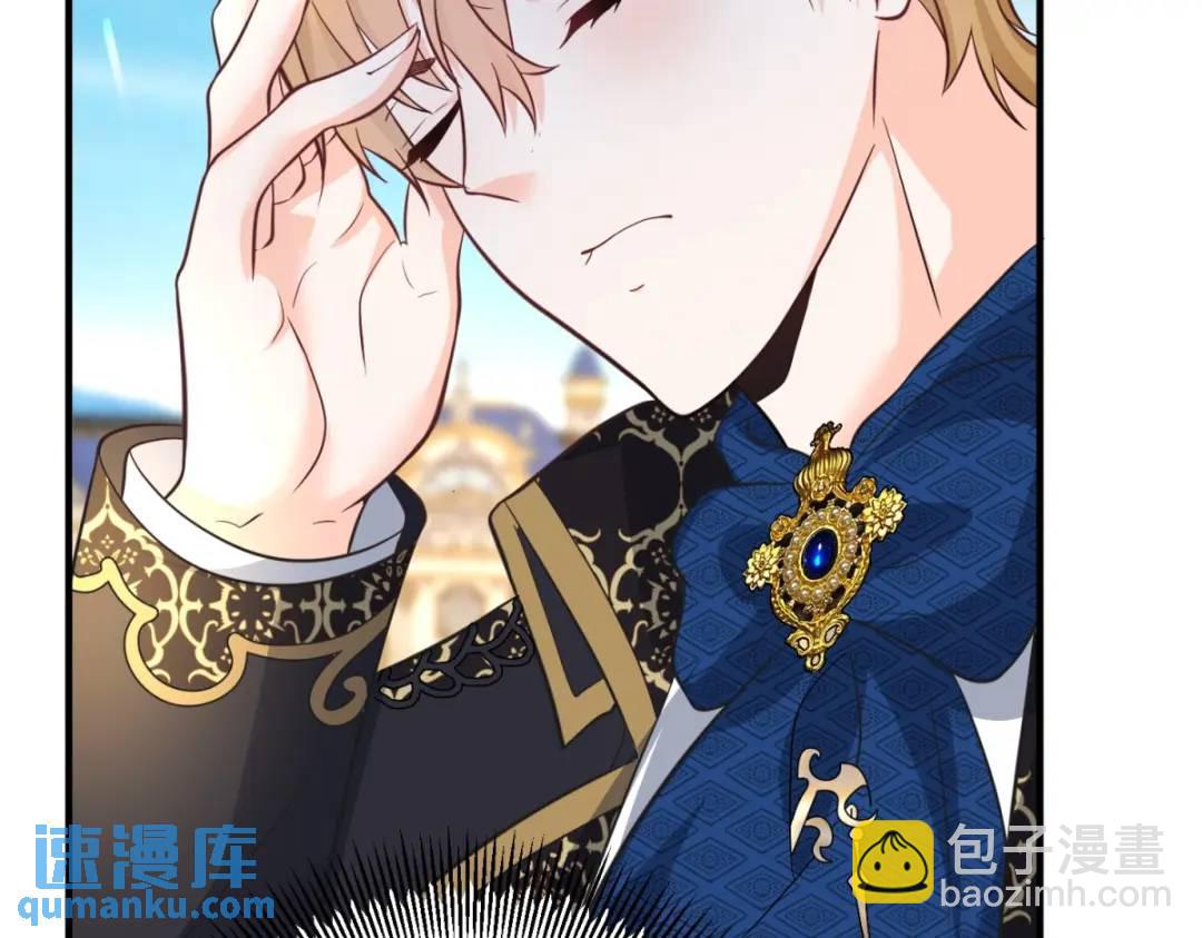 第31话 我们的王是阿鲁阿(1/3)-第32话