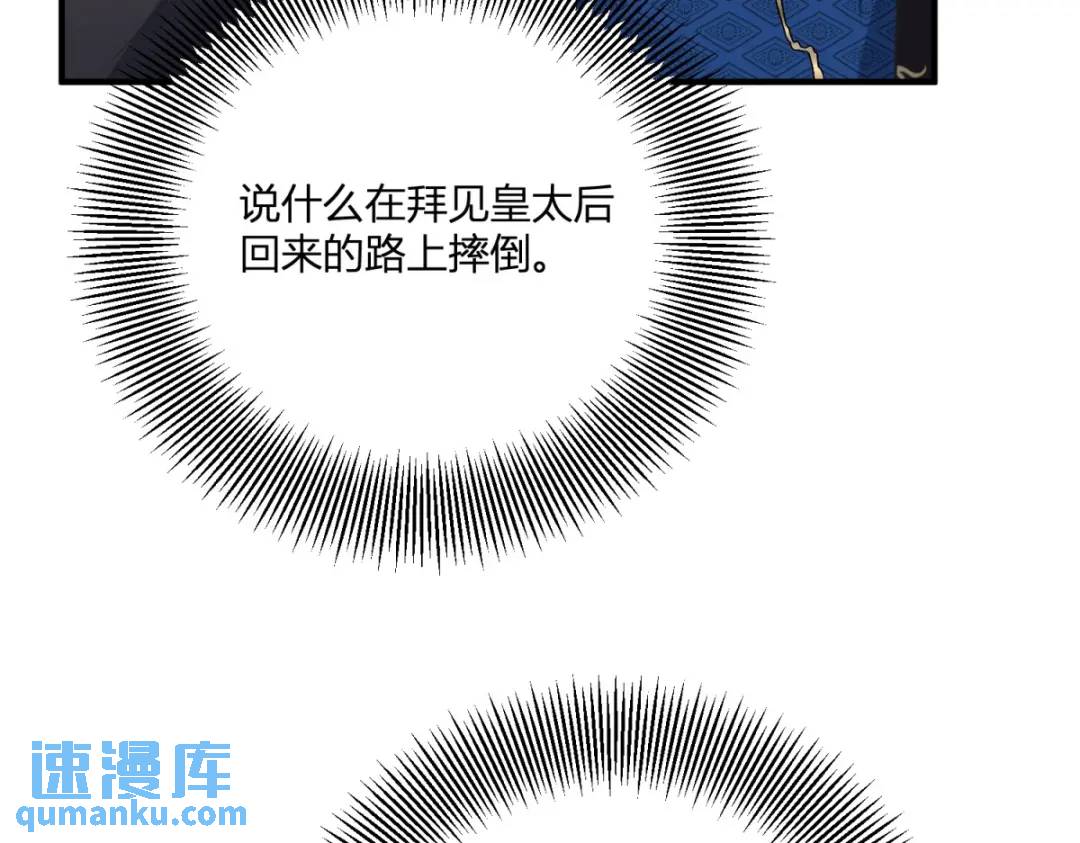 第31话 我们的王是阿鲁阿(1/3)-第32话