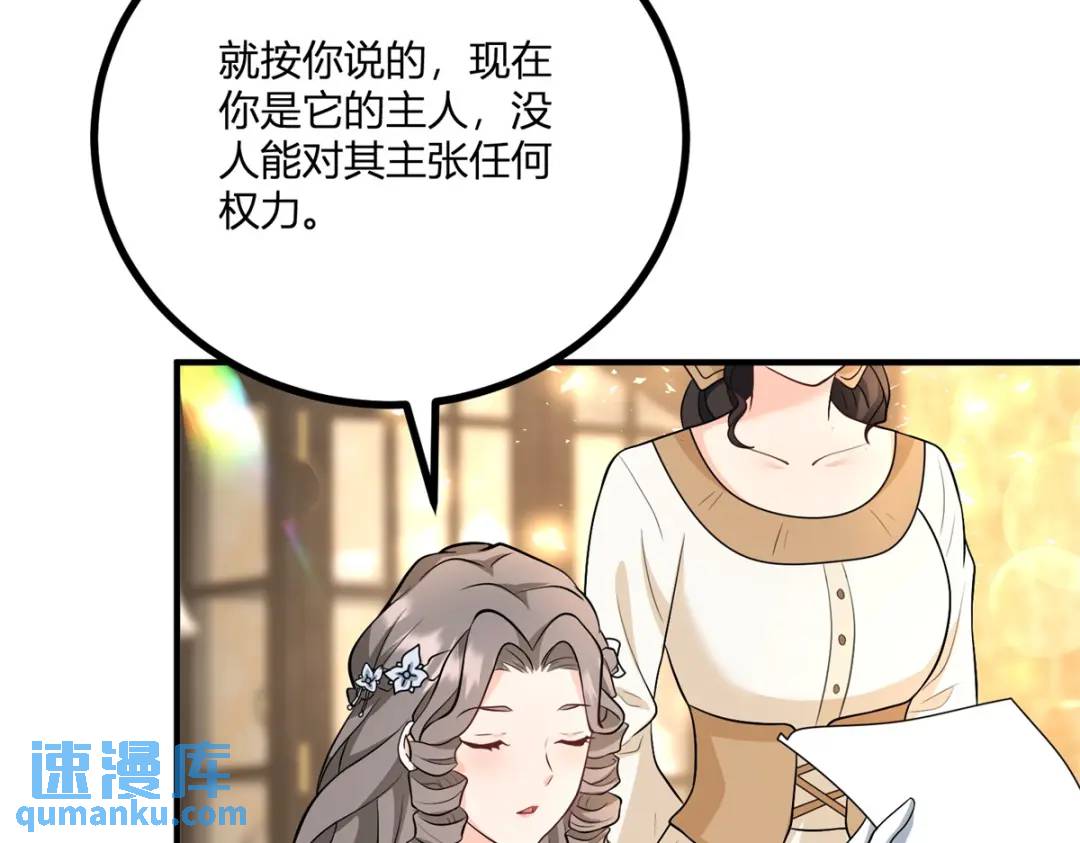 第31话 我们的王是阿鲁阿(1/3)-第32话