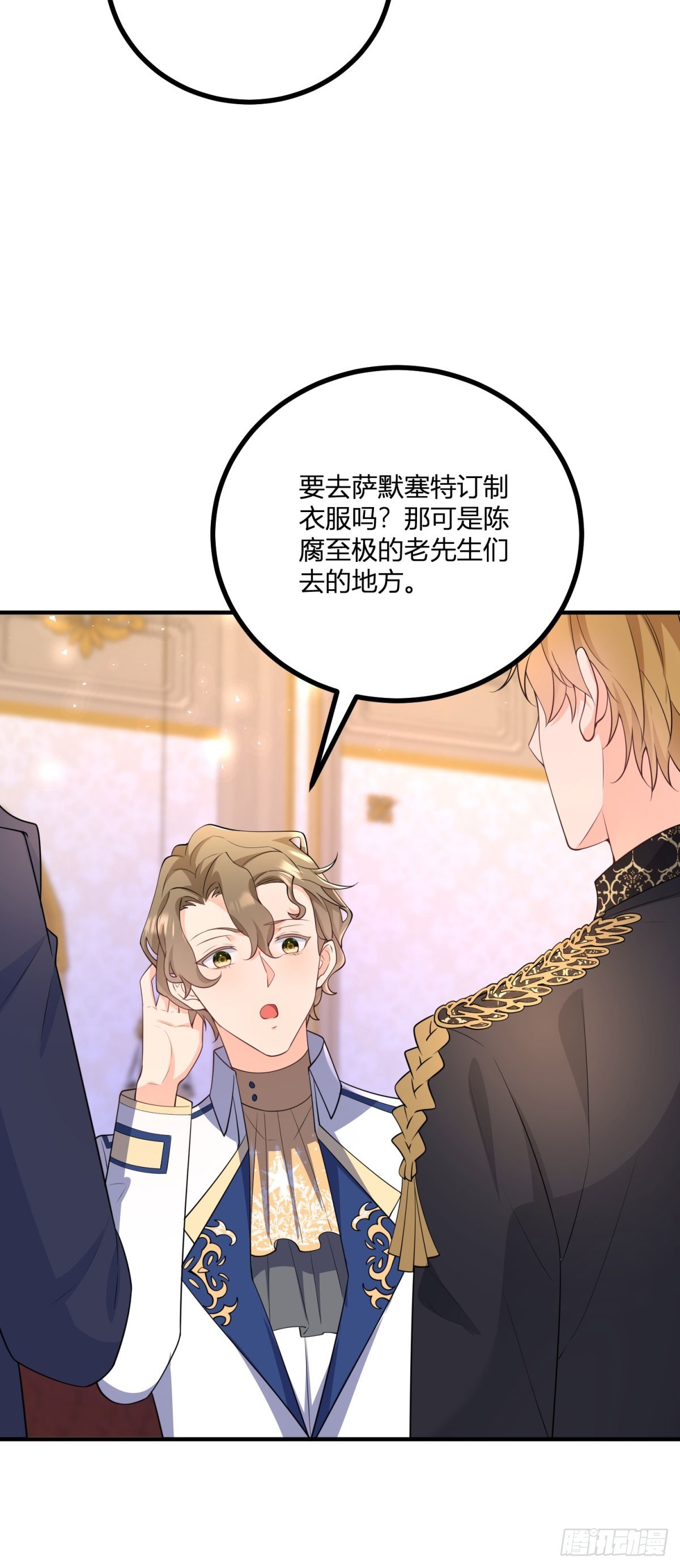 第35话 少年阿尔贝尔-第36话