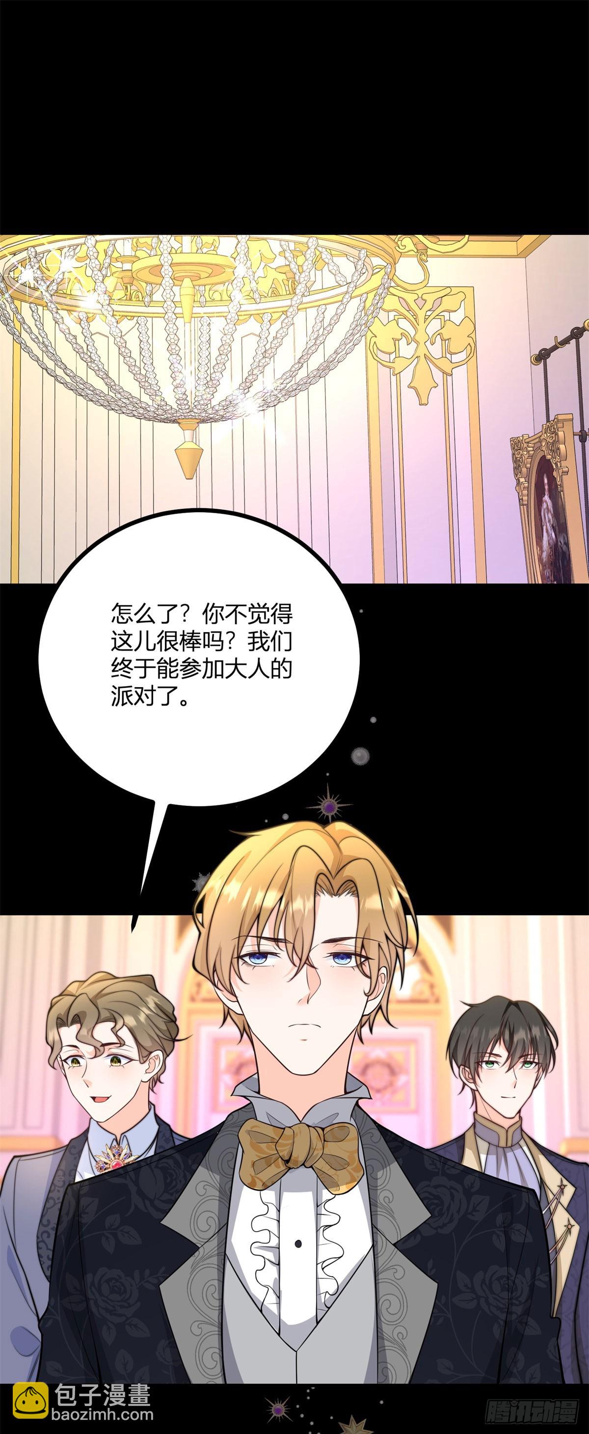 第35话 少年阿尔贝尔-第36话
