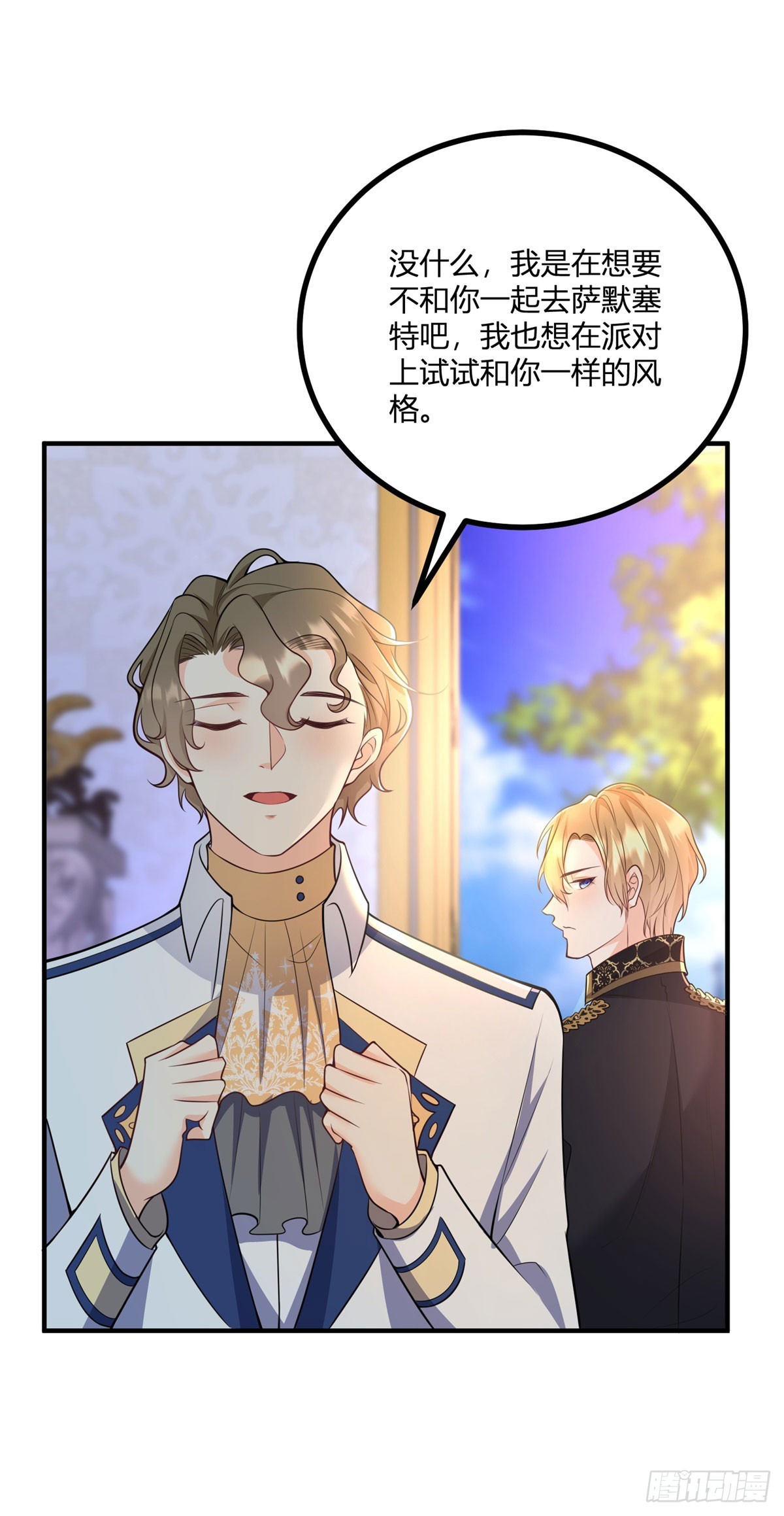第35话 少年阿尔贝尔-第36话