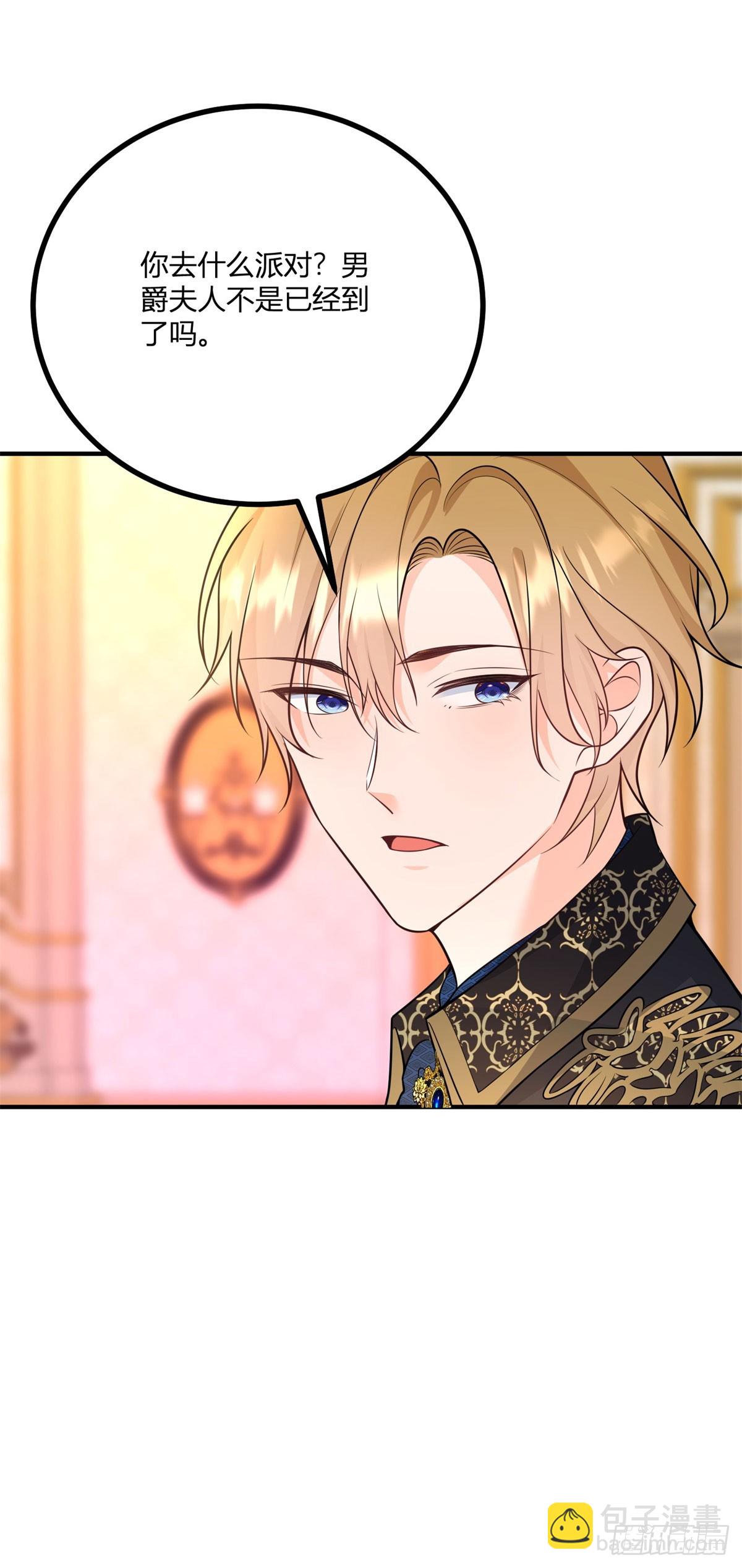 第35话 少年阿尔贝尔-第36话