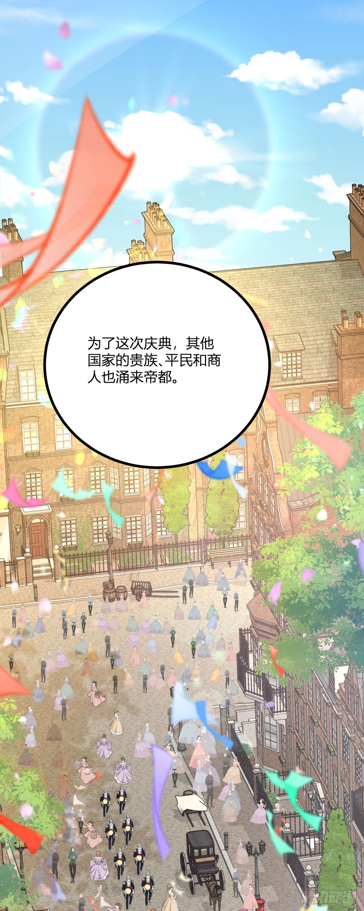 第35话 少年阿尔贝尔-第36话