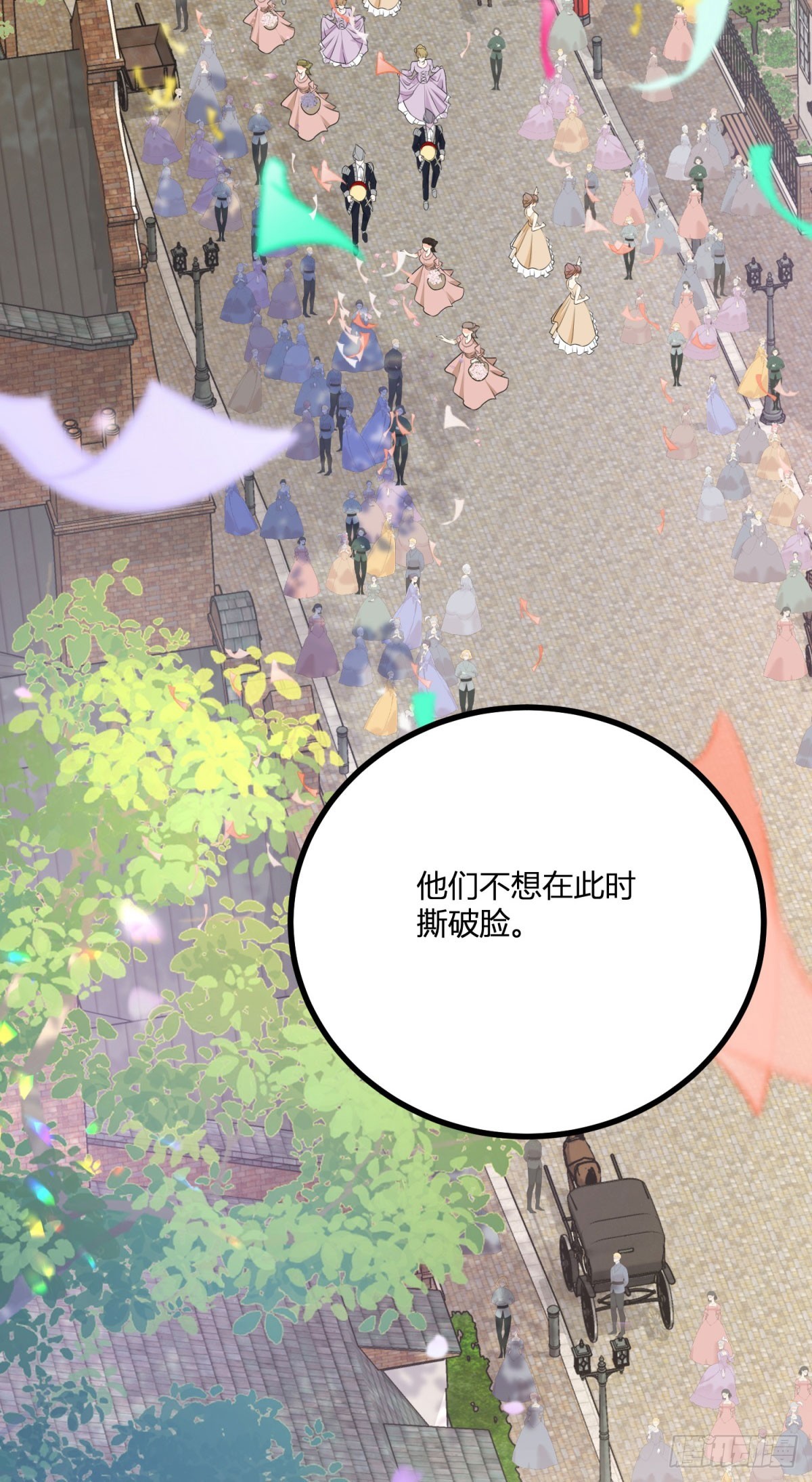 第35话 少年阿尔贝尔-第36话