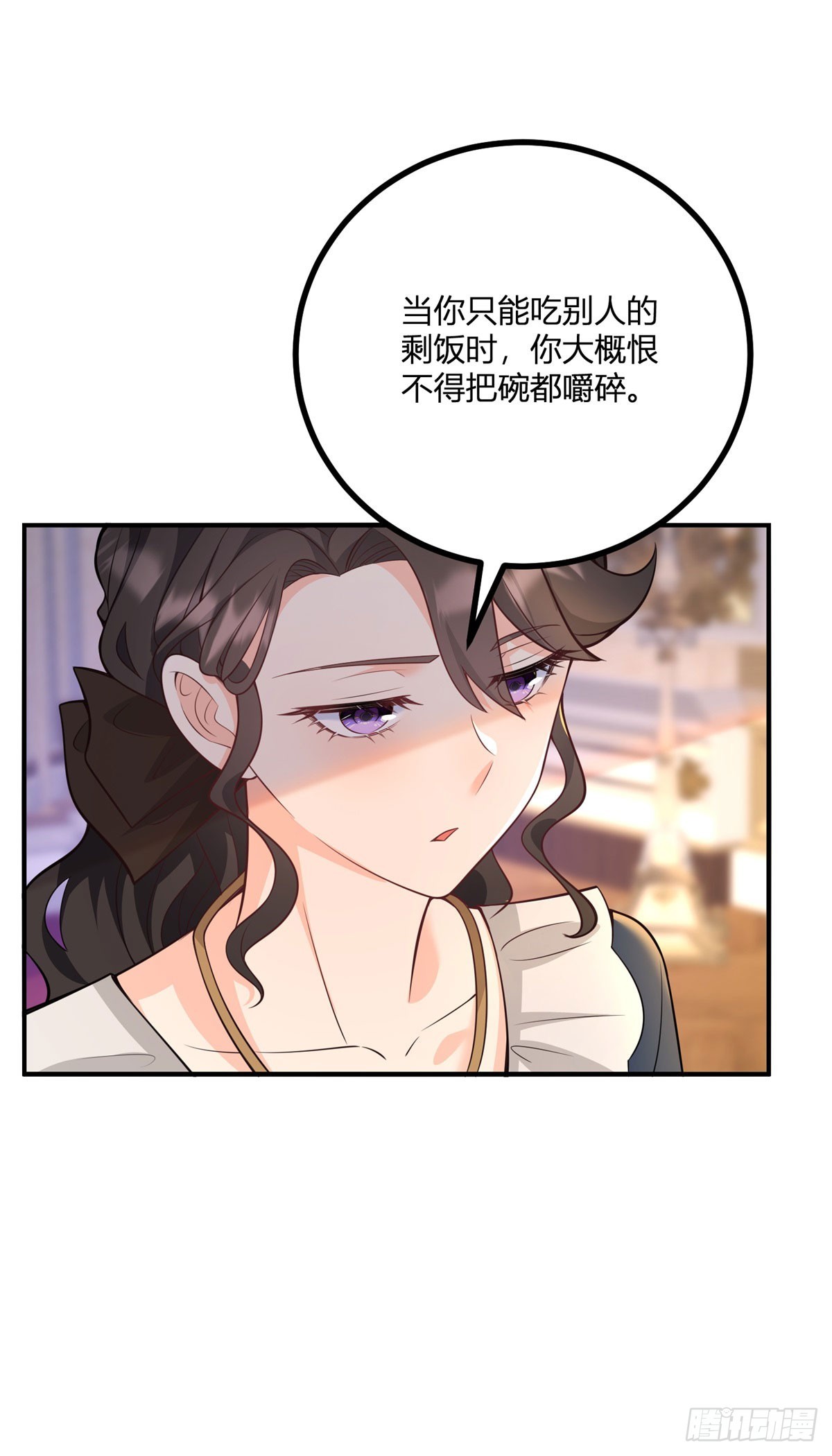 第37话 女装大佬费安-第38话