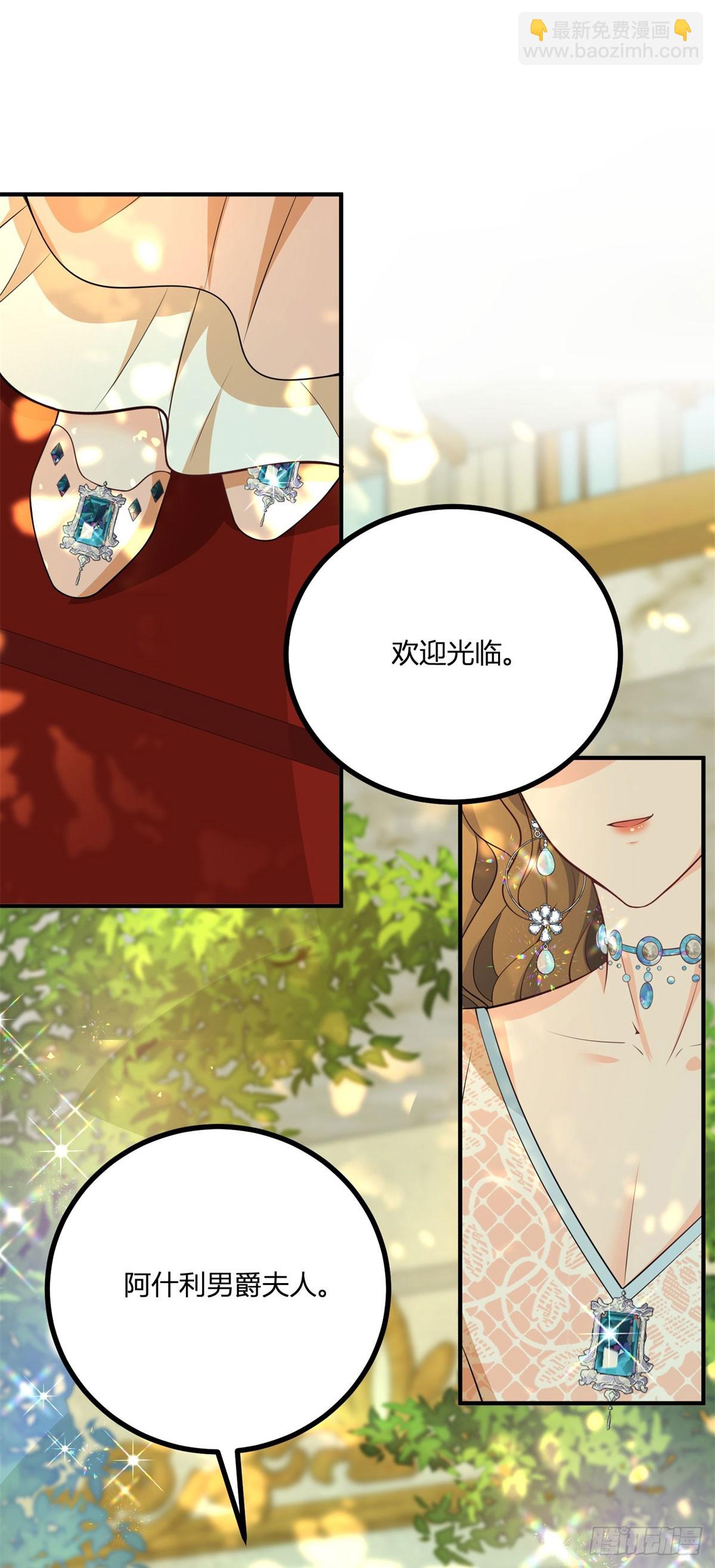 第37话 女装大佬费安-第38话