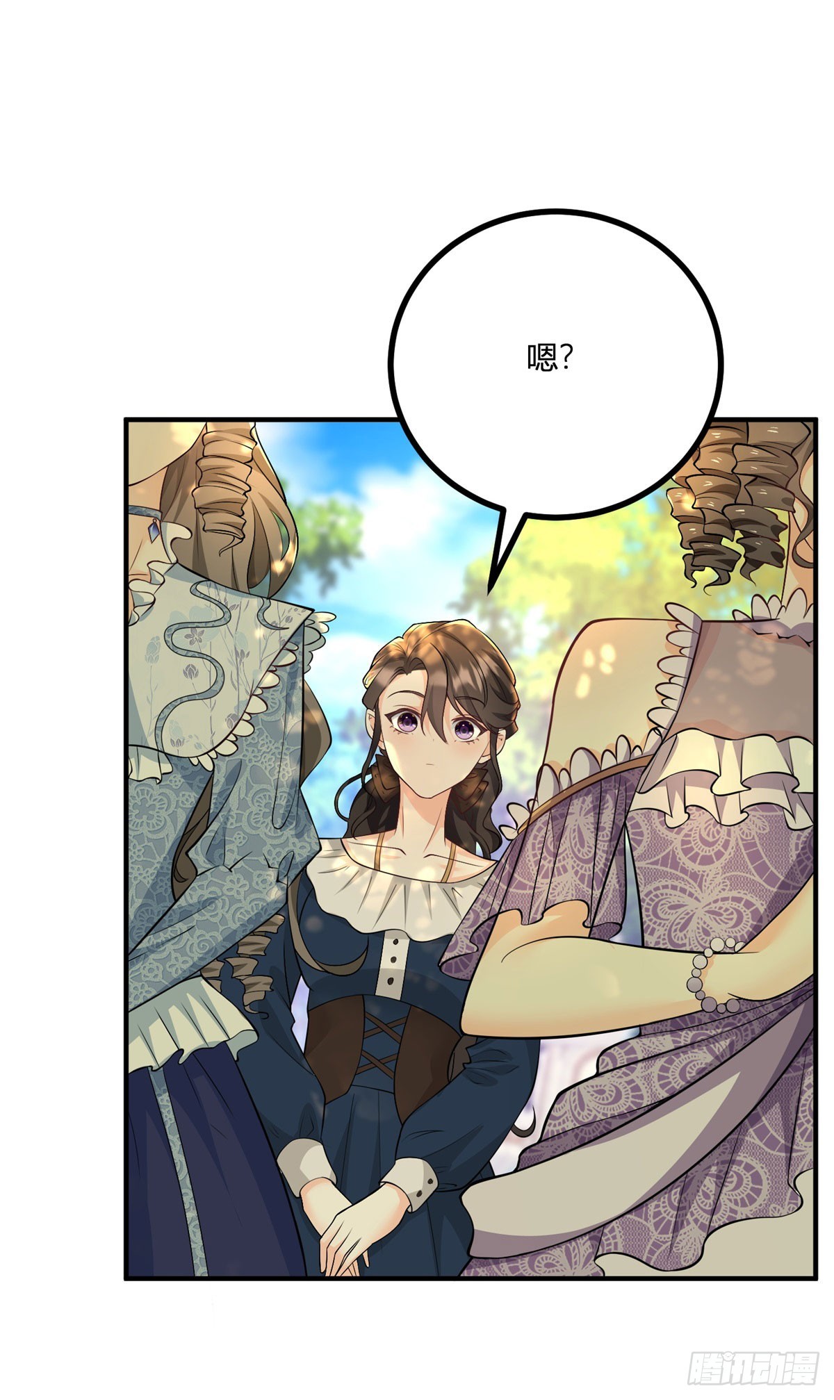 第37话 女装大佬费安-第38话
