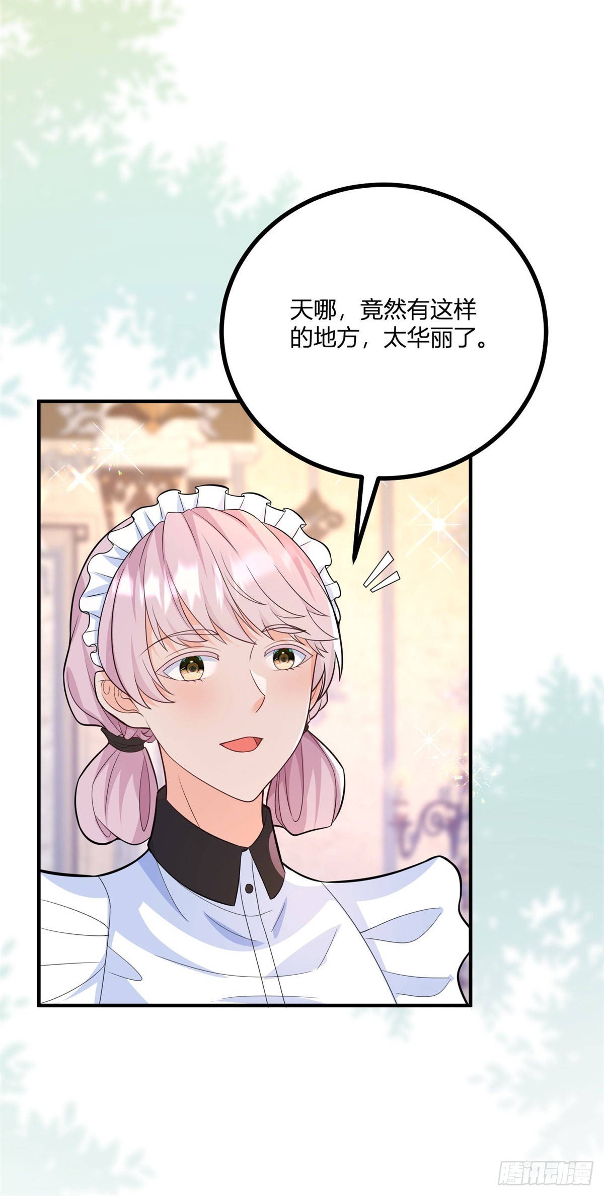 第37话 女装大佬费安-第38话