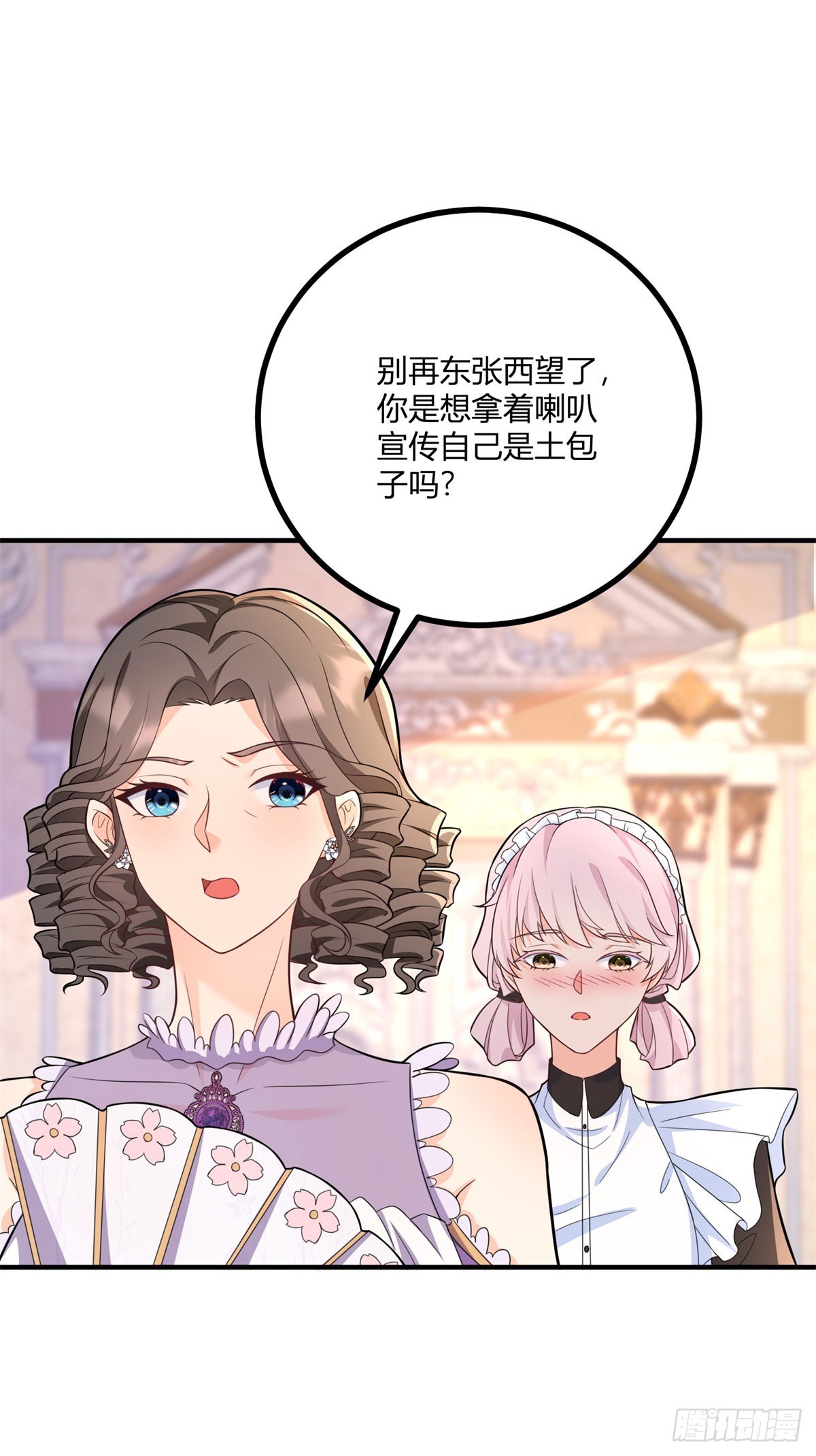 第37话 女装大佬费安-第38话