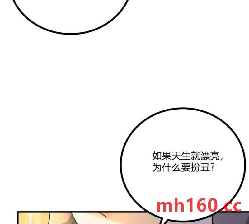 第39话 爆发的卡尔内(1/2)-第40话