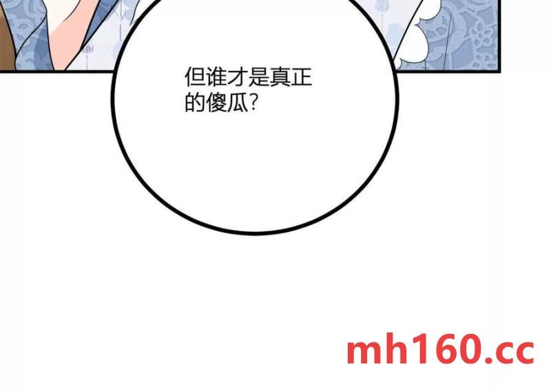 第39话 爆发的卡尔内(1/2)-第40话
