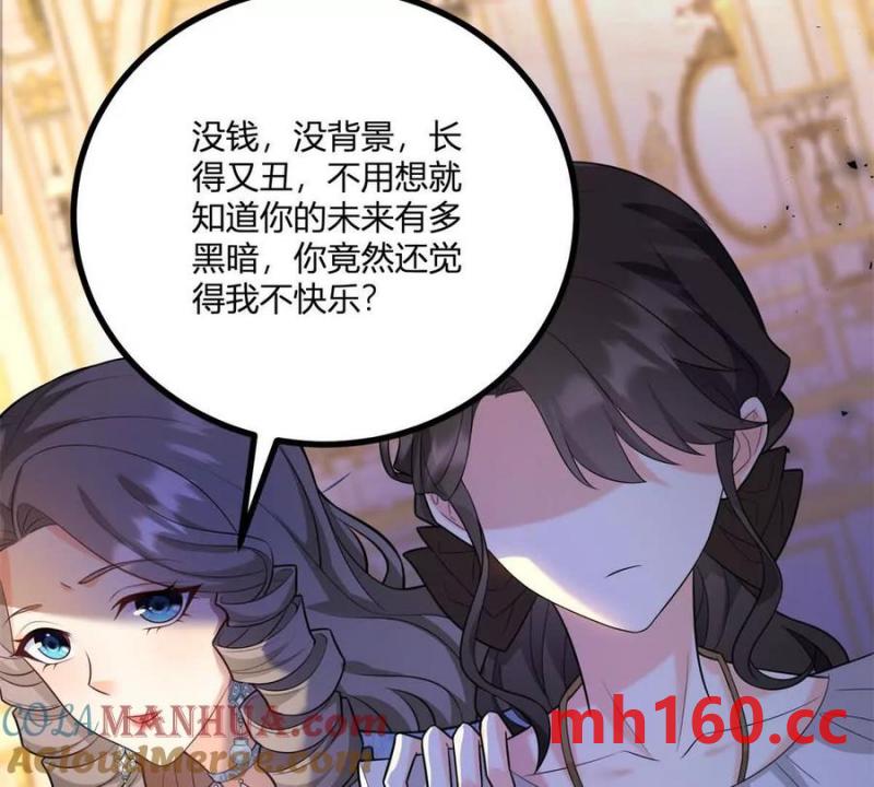 第39话 爆发的卡尔内(1/2)-第40话