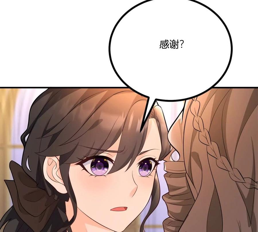 第39话 爆发的卡尔内(1/2)-第40话
