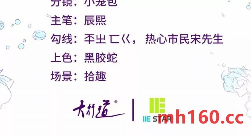 第39话 爆发的卡尔内(1/2)-第40话