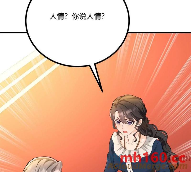 第39话 爆发的卡尔内(1/2)-第40话