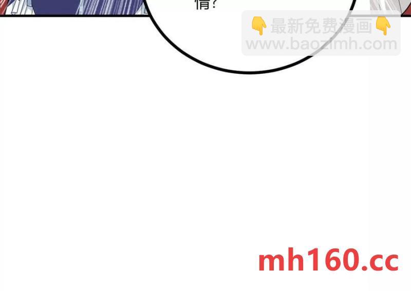 第39话 爆发的卡尔内(1/2)-第40话