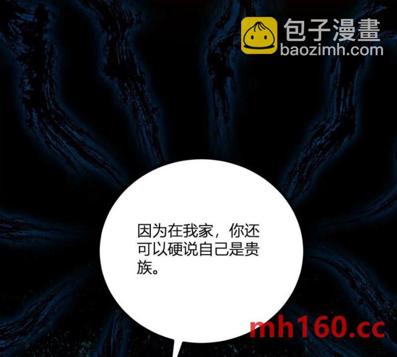 第39话 爆发的卡尔内(1/2)-第40话