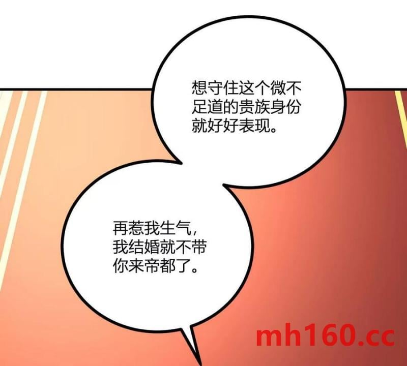 第39话 爆发的卡尔内(1/2)-第40话
