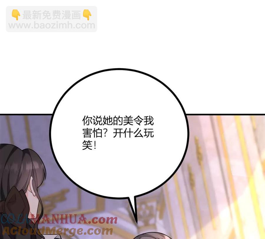 第39话 爆发的卡尔内(1/2)-第40话