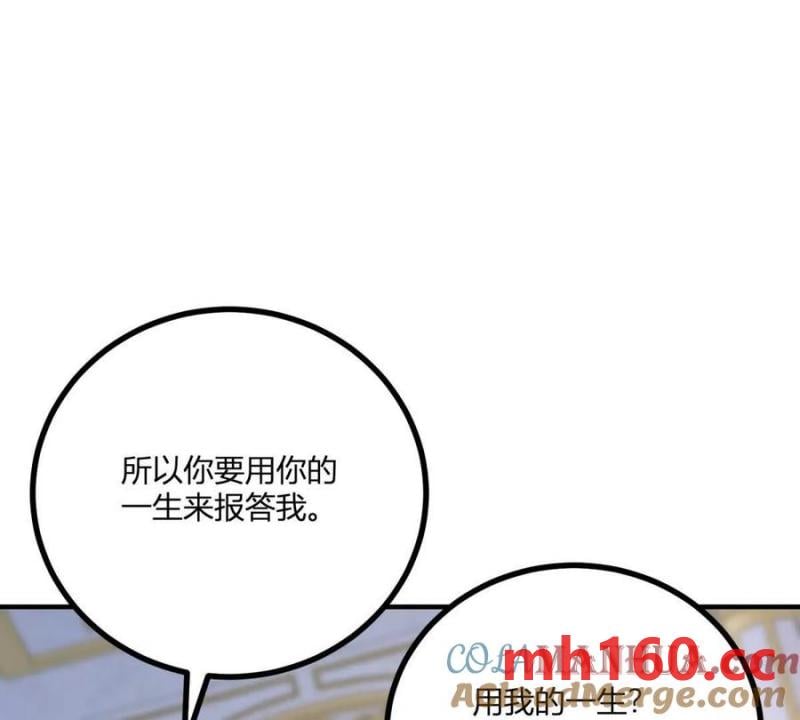 第39话 爆发的卡尔内(1/2)-第40话