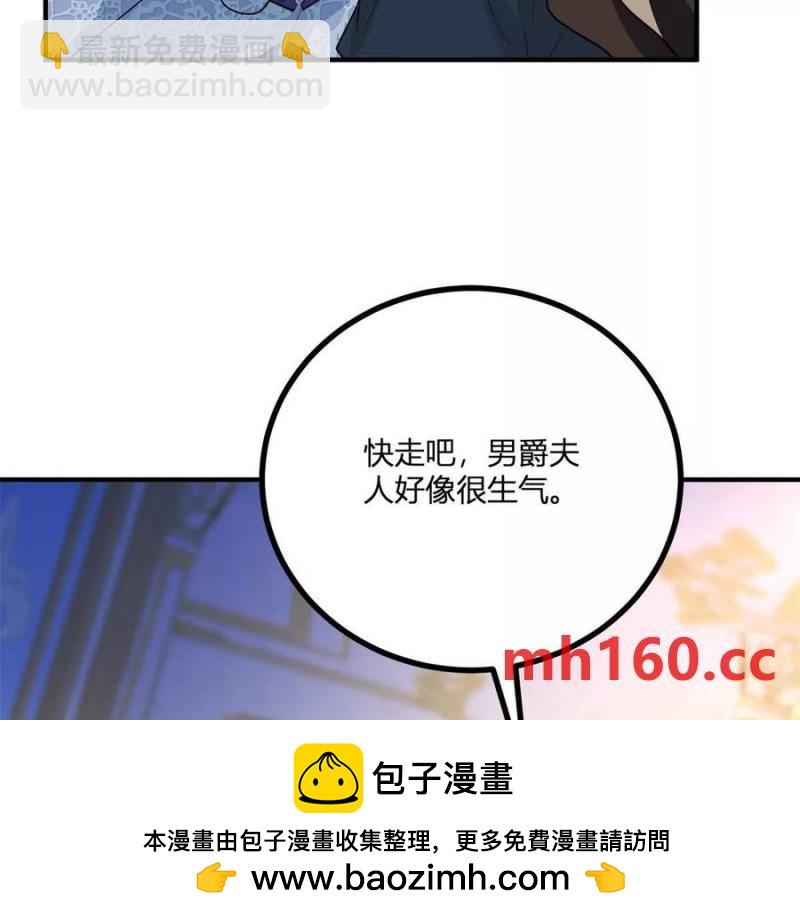 第39话 爆发的卡尔内(1/2)-第40话